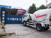 恒聯攪拌車在青島地鐵施工現場